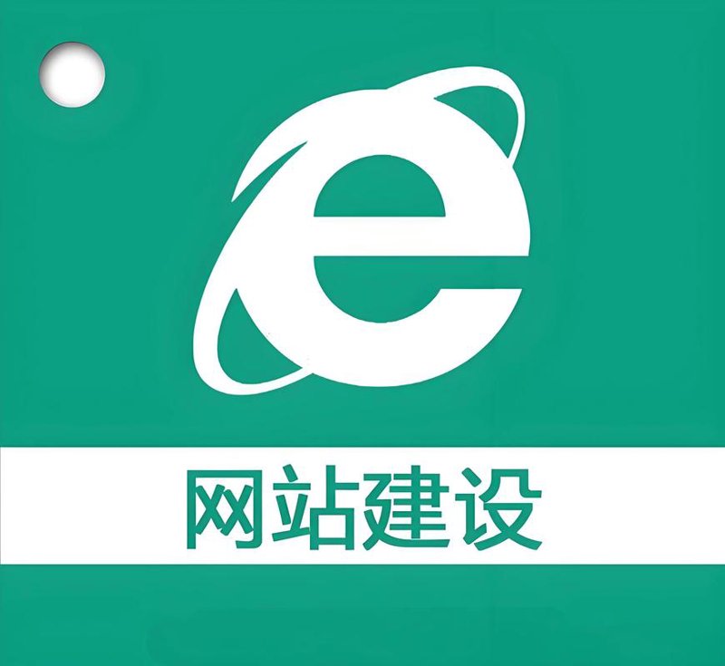 网站架构如同企业心脏：理解其重要性与设计原则