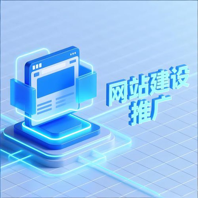 IT外包服务